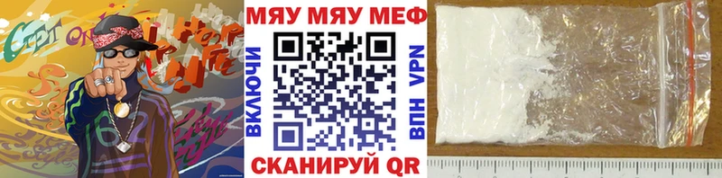 Цена Назрань СОЛЬ Кокаин Меф мяу мяу Конопля ГАШ