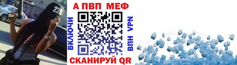Alpha-PVP Соль  Назрань 