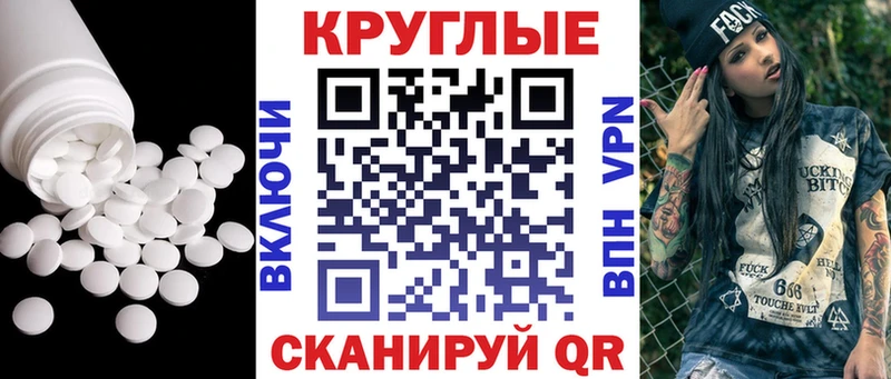 Ecstasy MDMA  hydra маркетплейс  Назрань 
