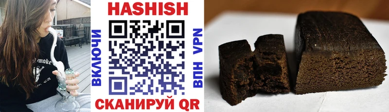 Гашиш VHQ Назрань