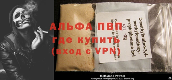 гашик Абинск