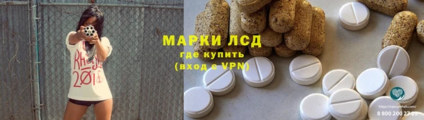 экстази Абдулино