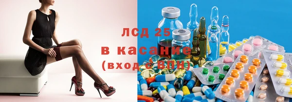 экстази Абдулино
