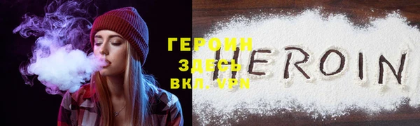 мефедрон Абаза