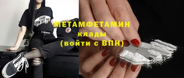 экстази Абдулино