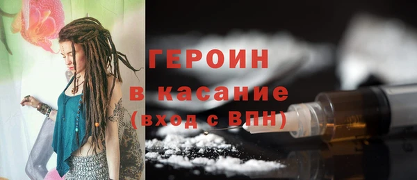 мефедрон Абаза