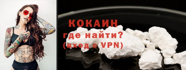 гашик Абинск