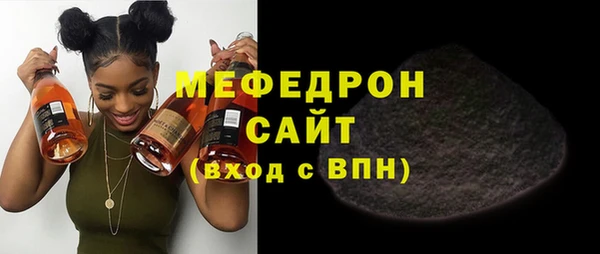 мефедрон Абаза