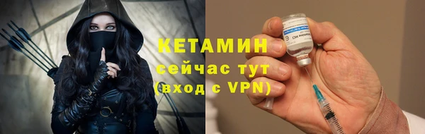 экстази Абдулино