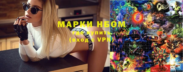 экстази Абдулино