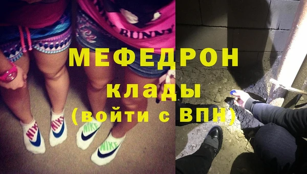 экстази Абдулино