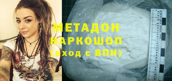гашик Абинск