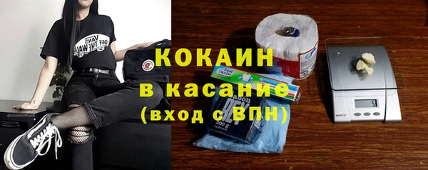 гашик Абинск