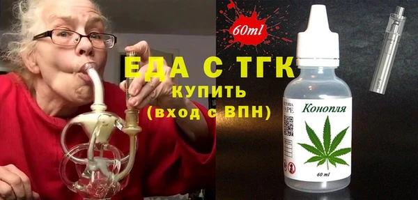 мефедрон Абаза