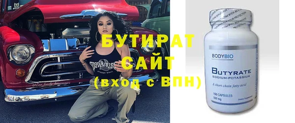 экстази Абдулино