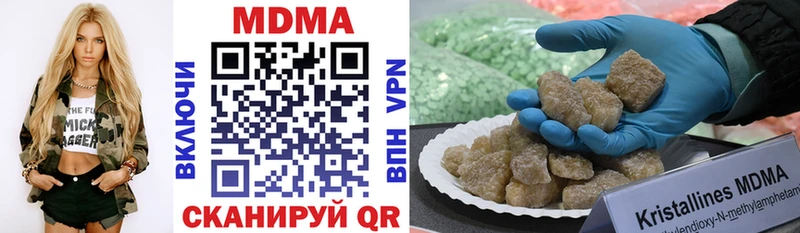 это состав  закладки  Назрань  MDMA Molly 