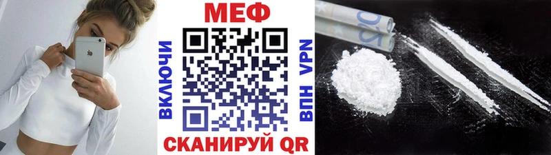 МЕФ VHQ  Назрань 