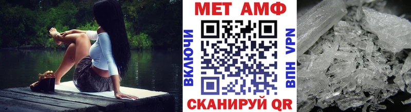 omg tor Назрань Метамфетамин мет