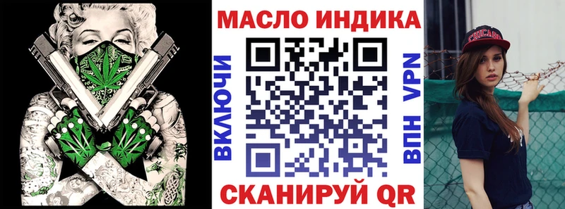 ТГК концентрат  Назрань 